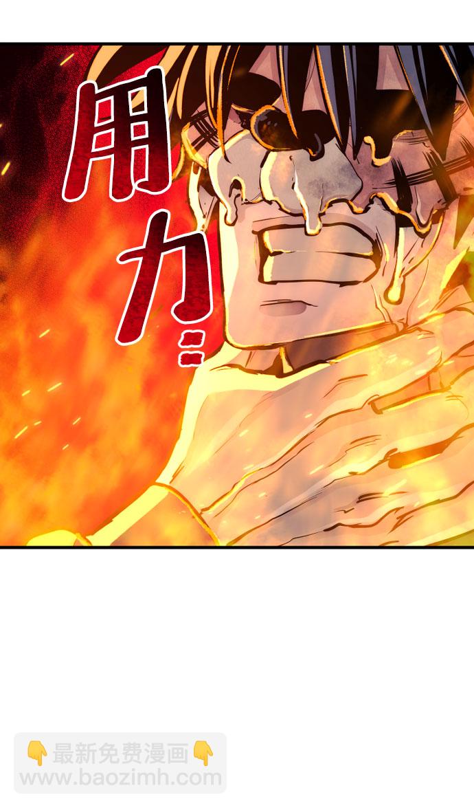 第53话86