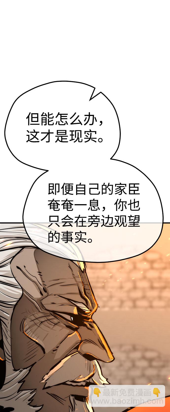 第53话90