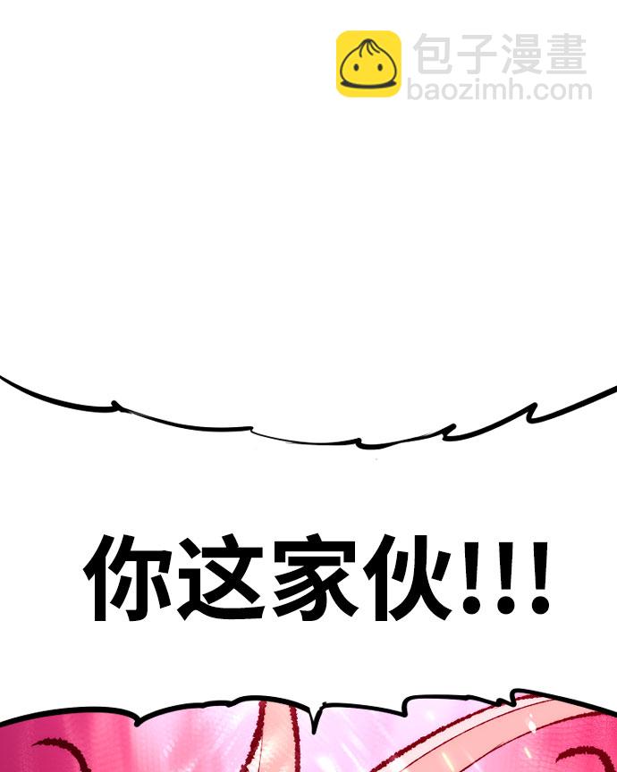 第53话92