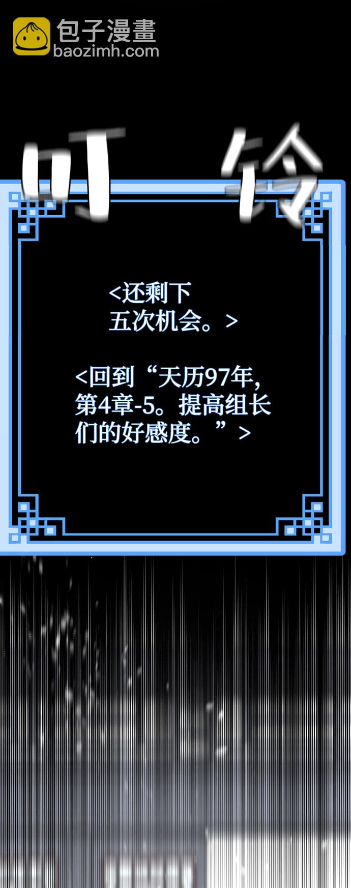 第53话98