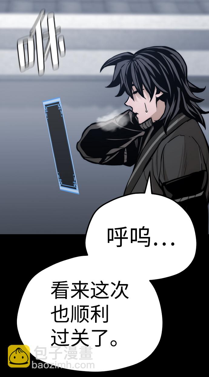 第54话124