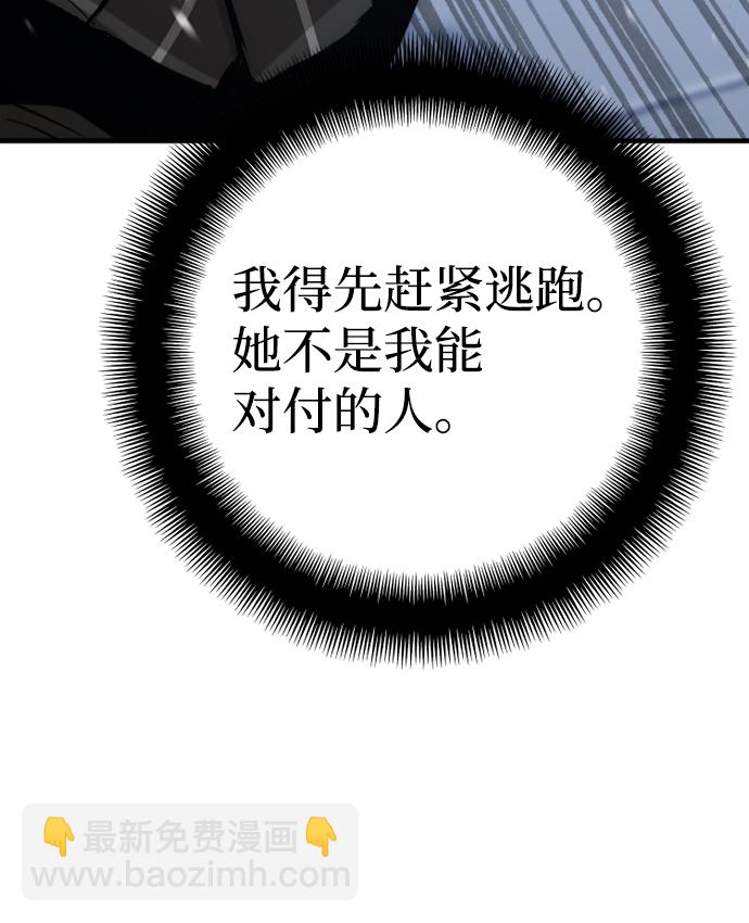 第54话14