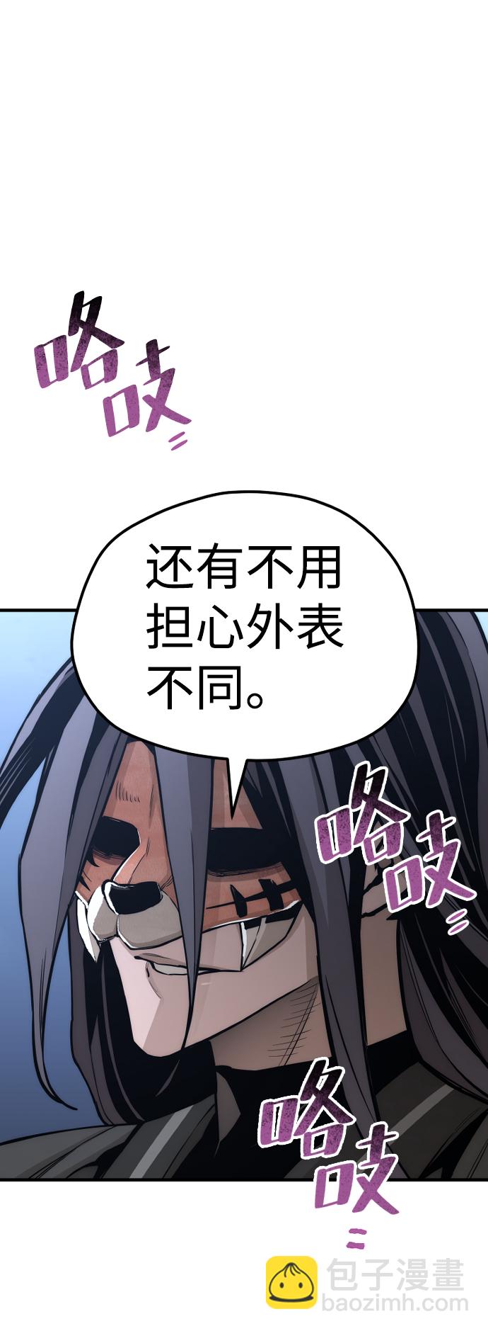 第54话45