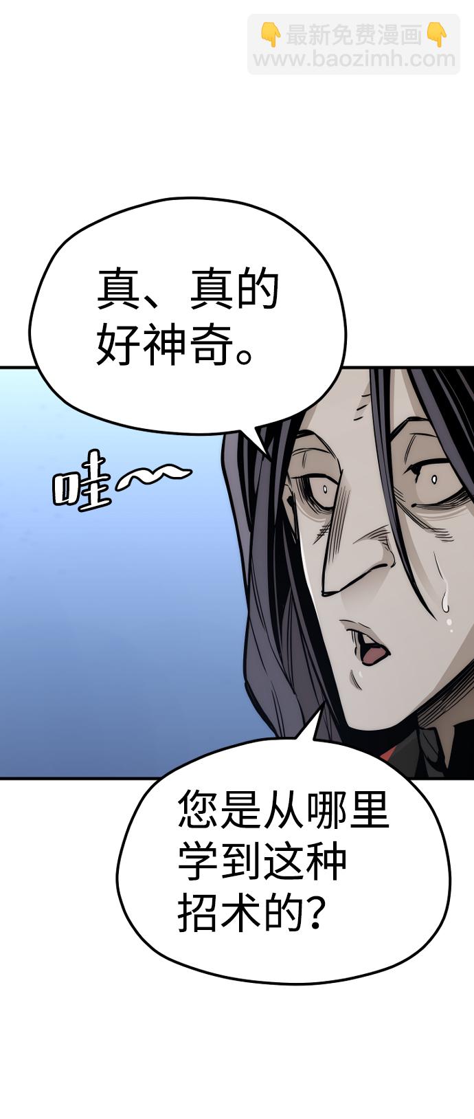 第54话52