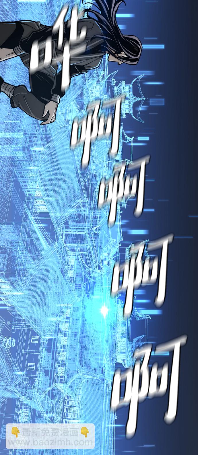第54话75
