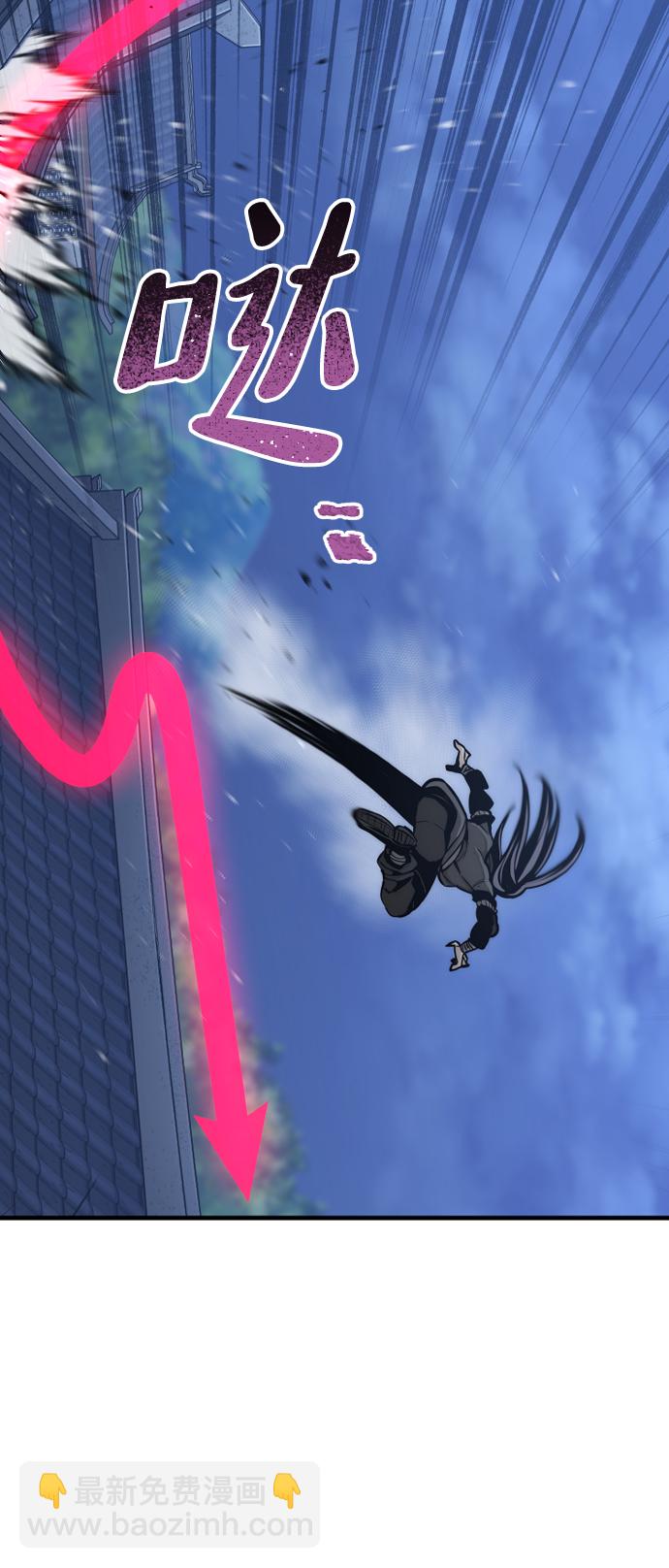 第54话80