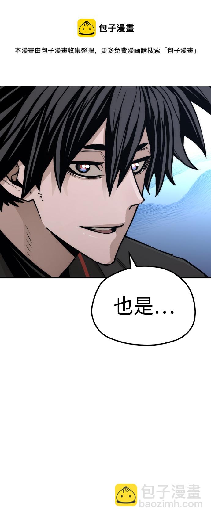 第57话106