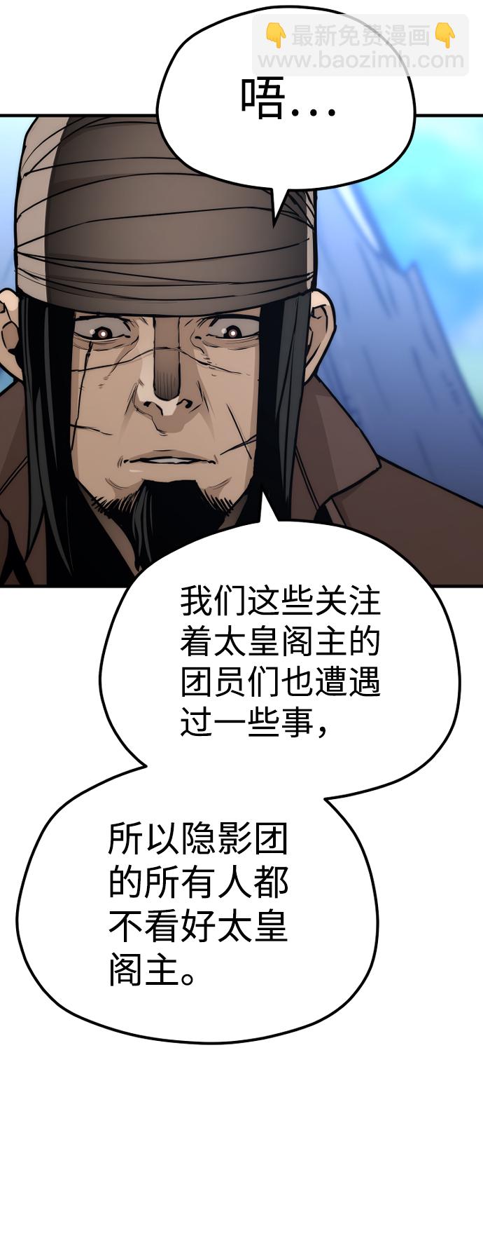 第57话109
