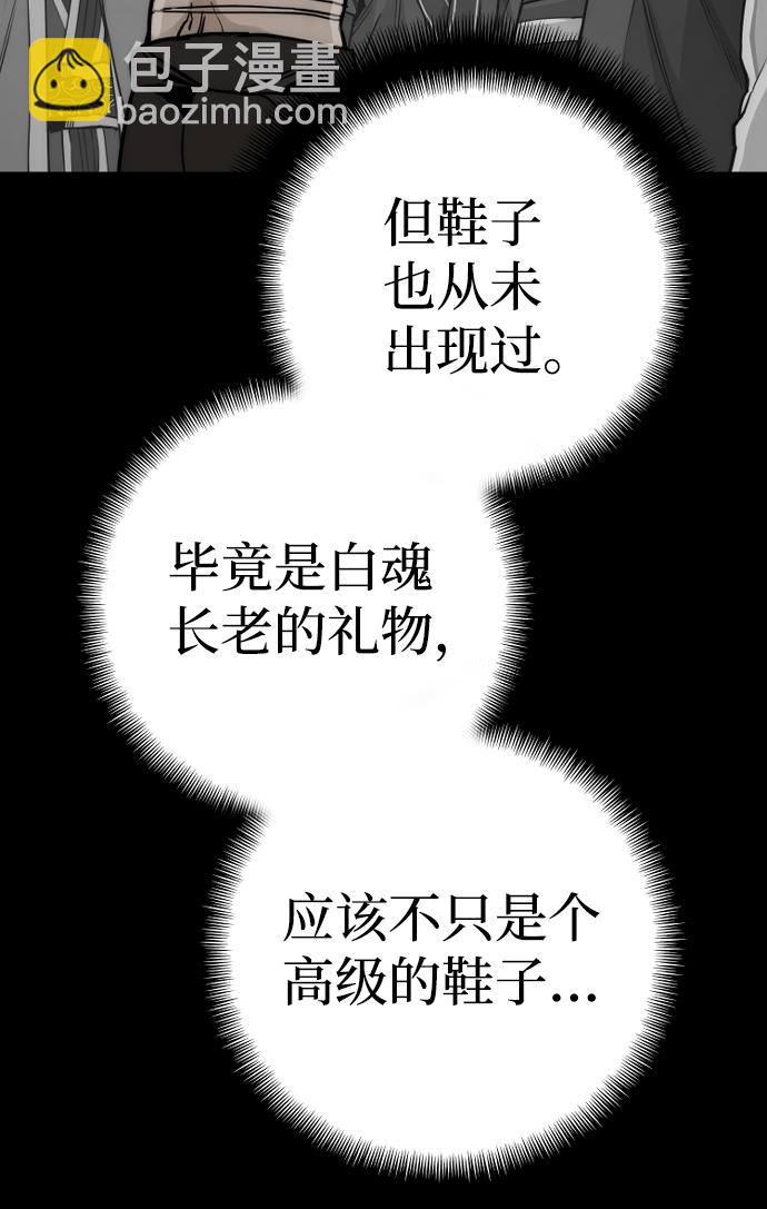 第57话24