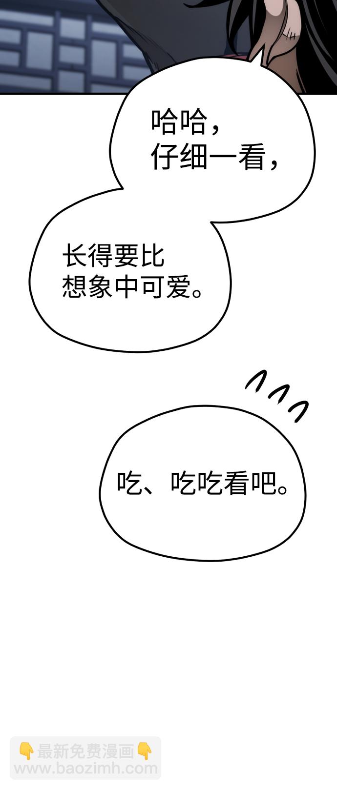 第57话46