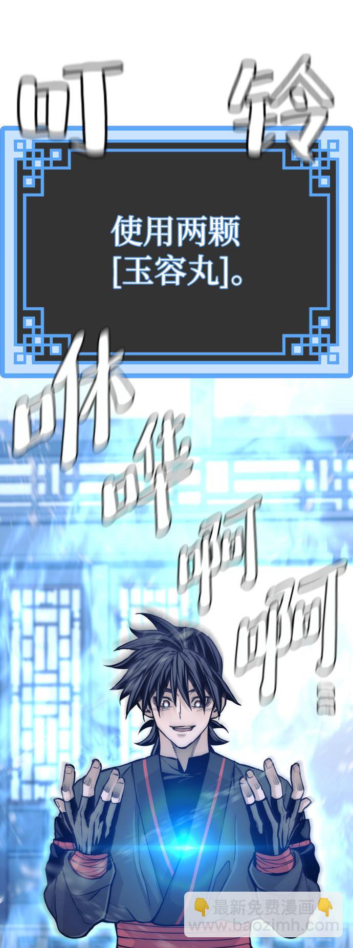 第57话47