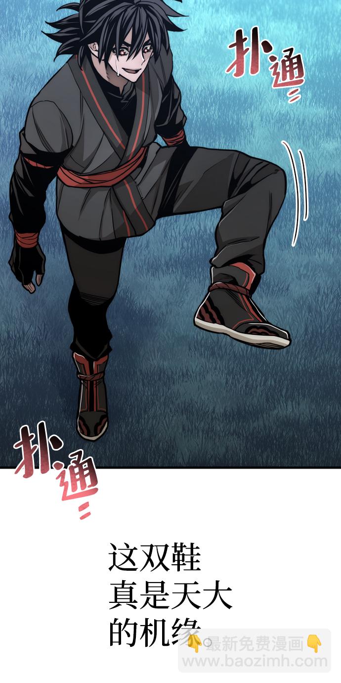 第57话76