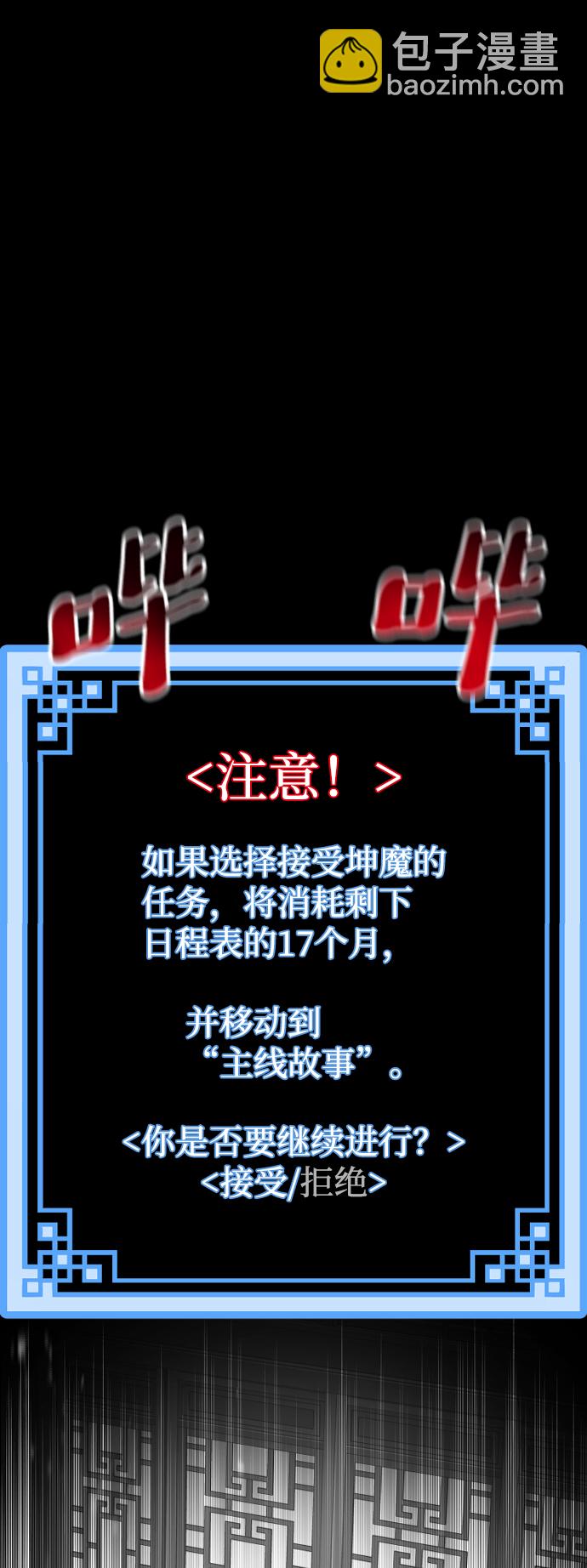第58话1