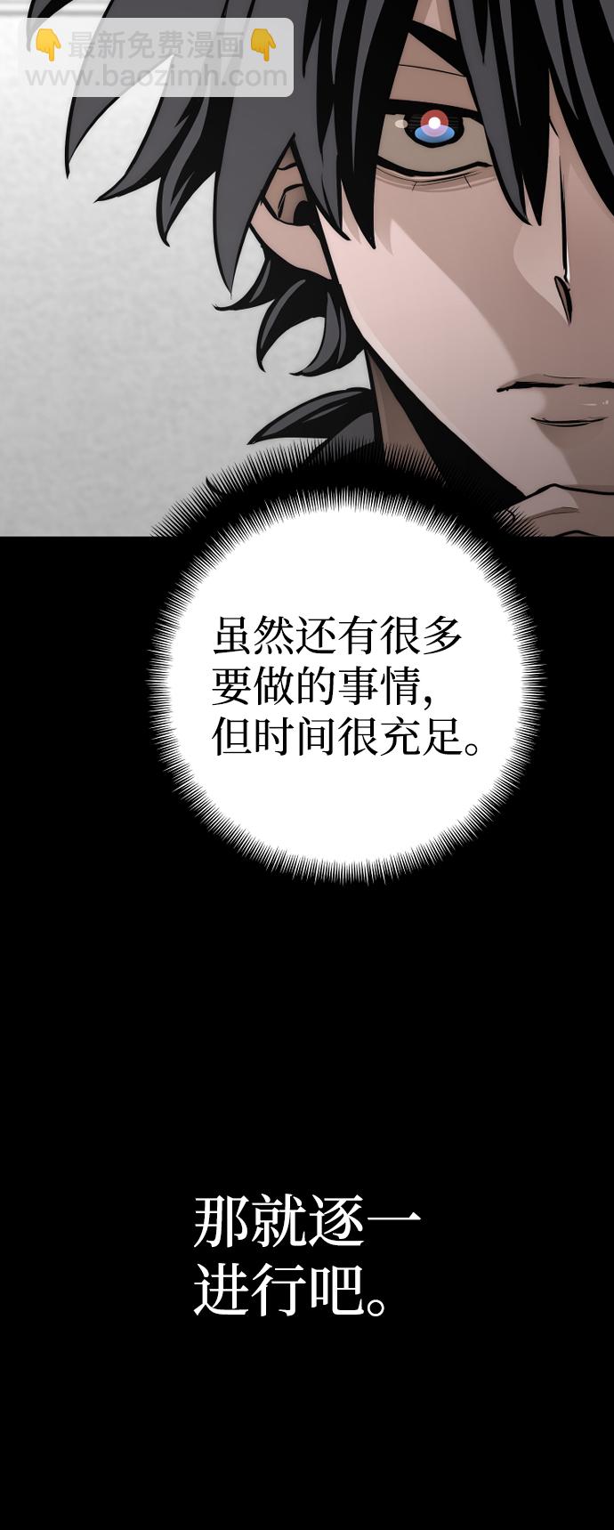 第58话10