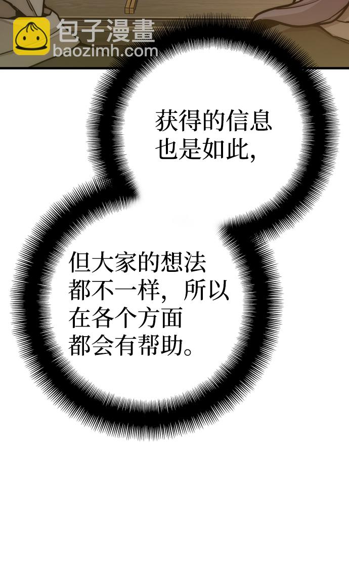第58话104