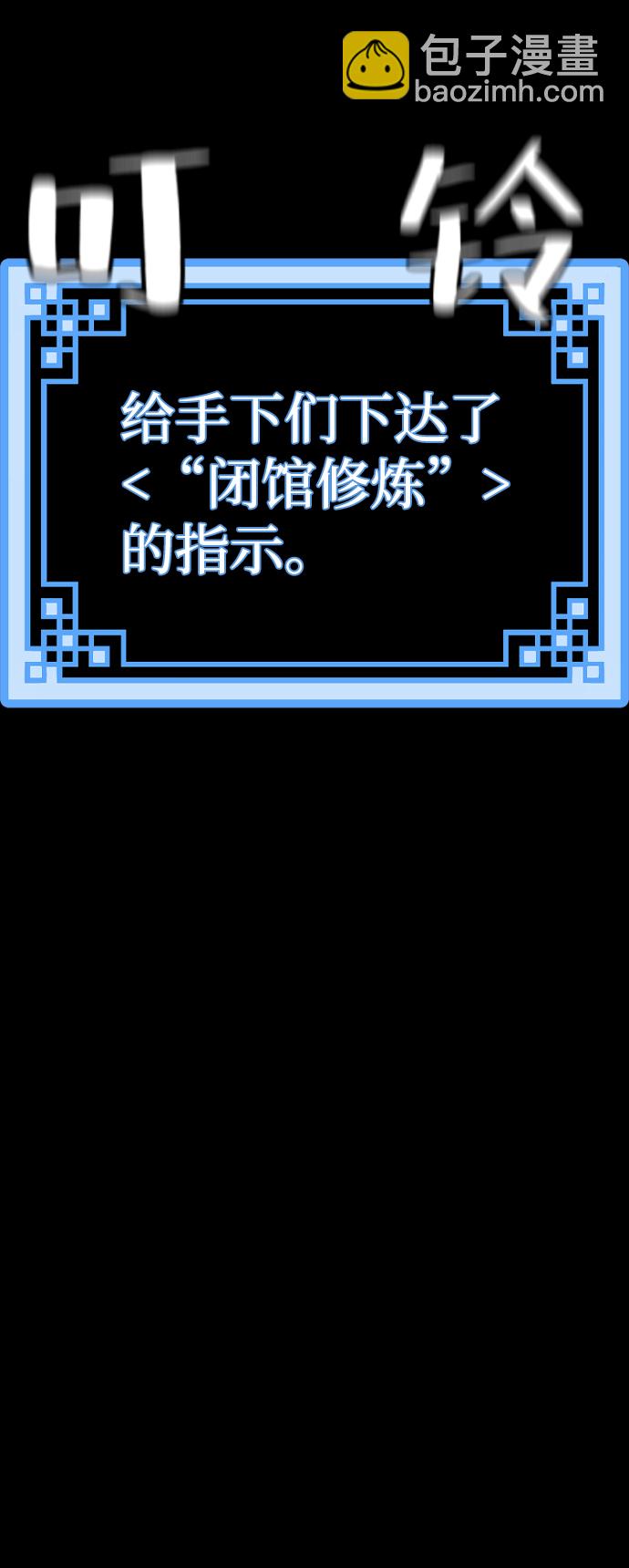 第58话11