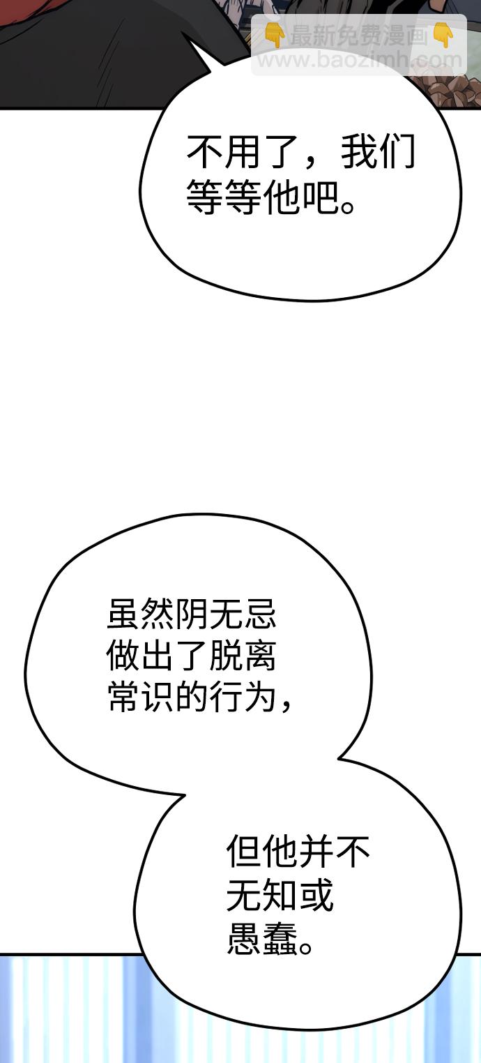 第58话110