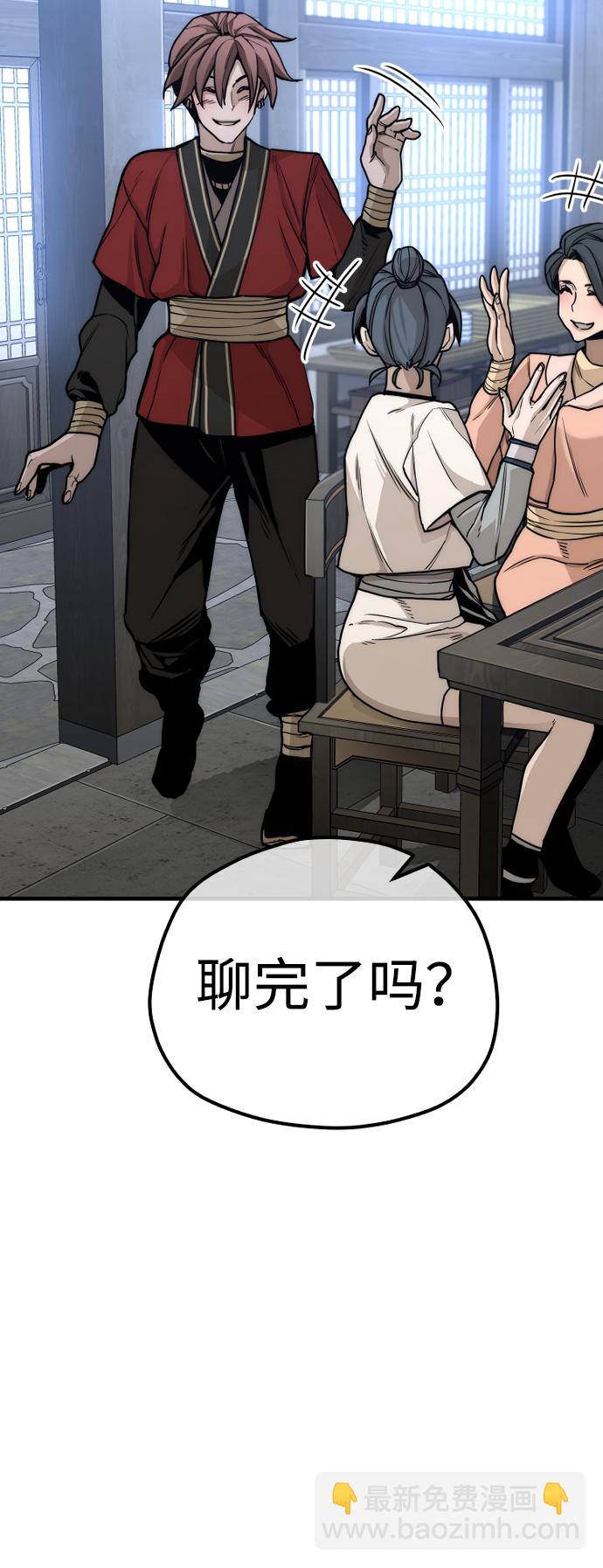 第58话113