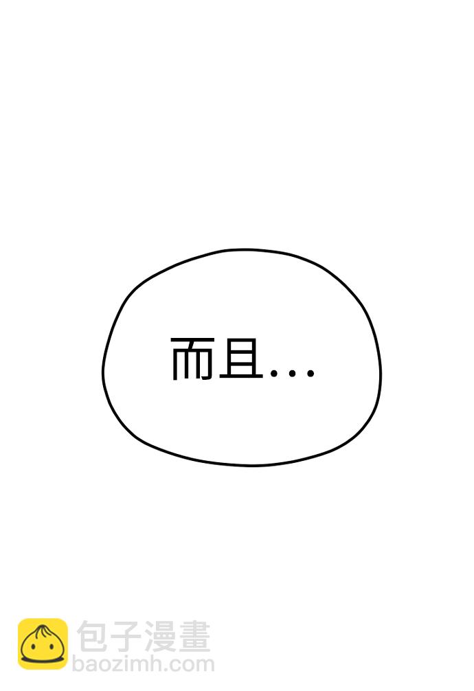 第58话117