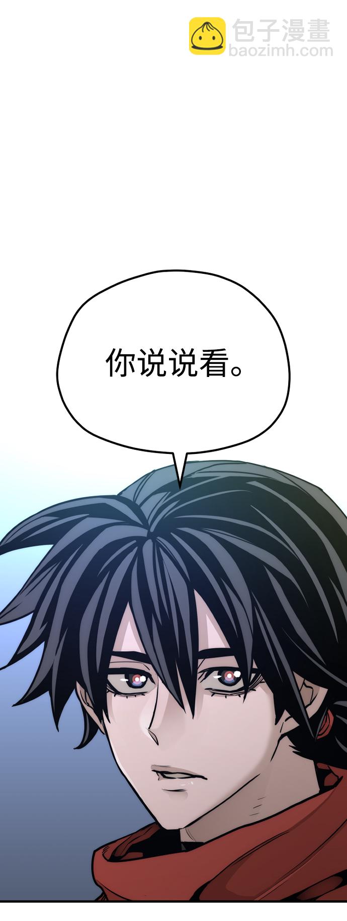 第58话119