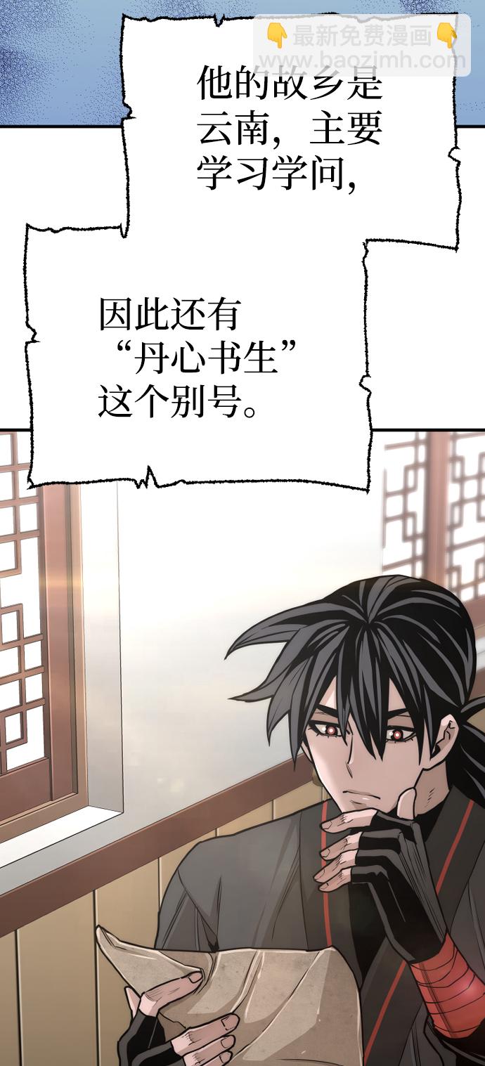 第58话123