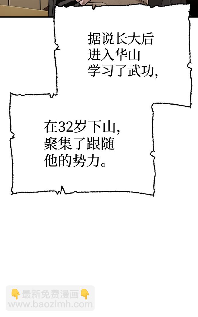 第58话124