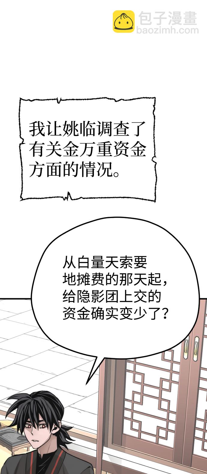 第58话128