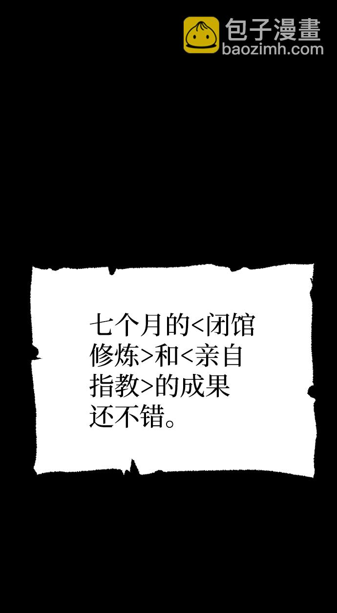 第58话13