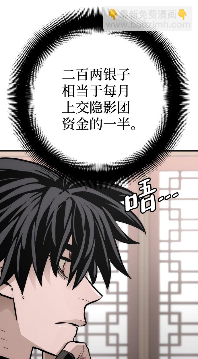 第58话130