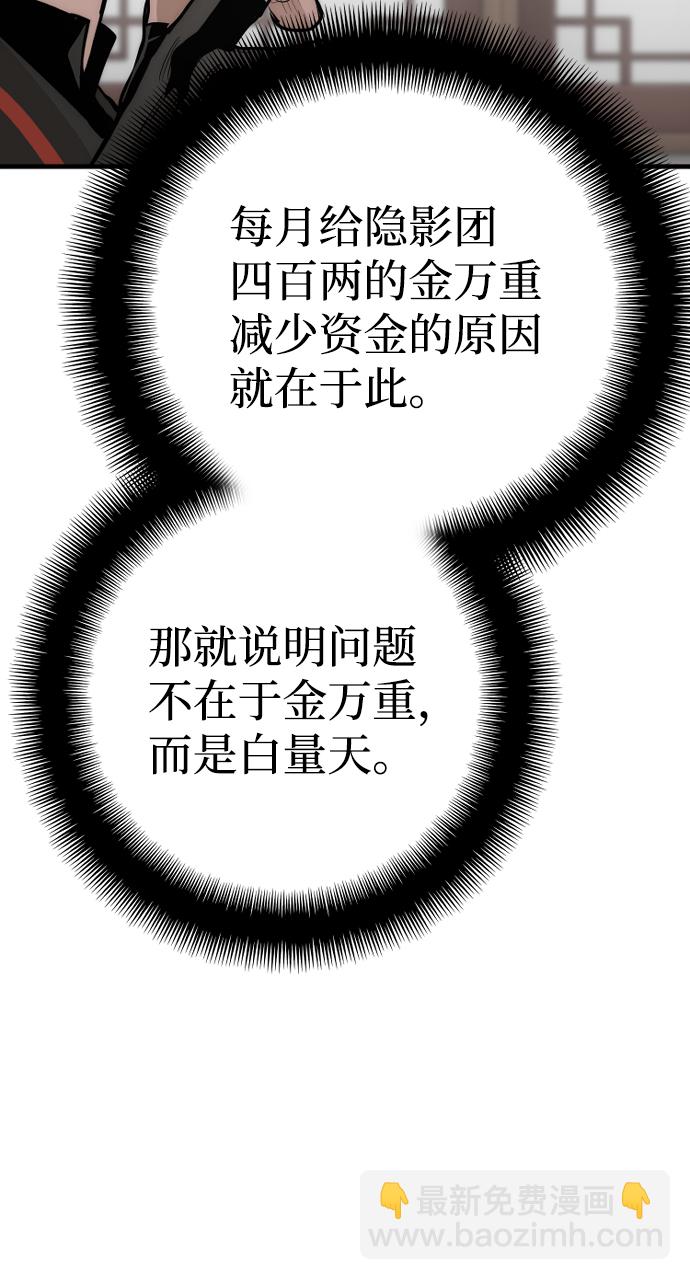 第58话131