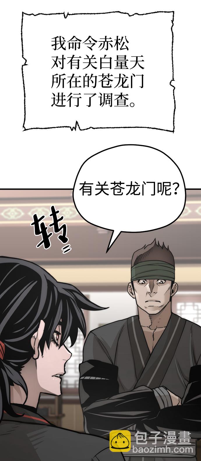 第58话132