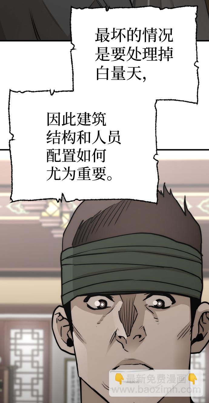 第58话133