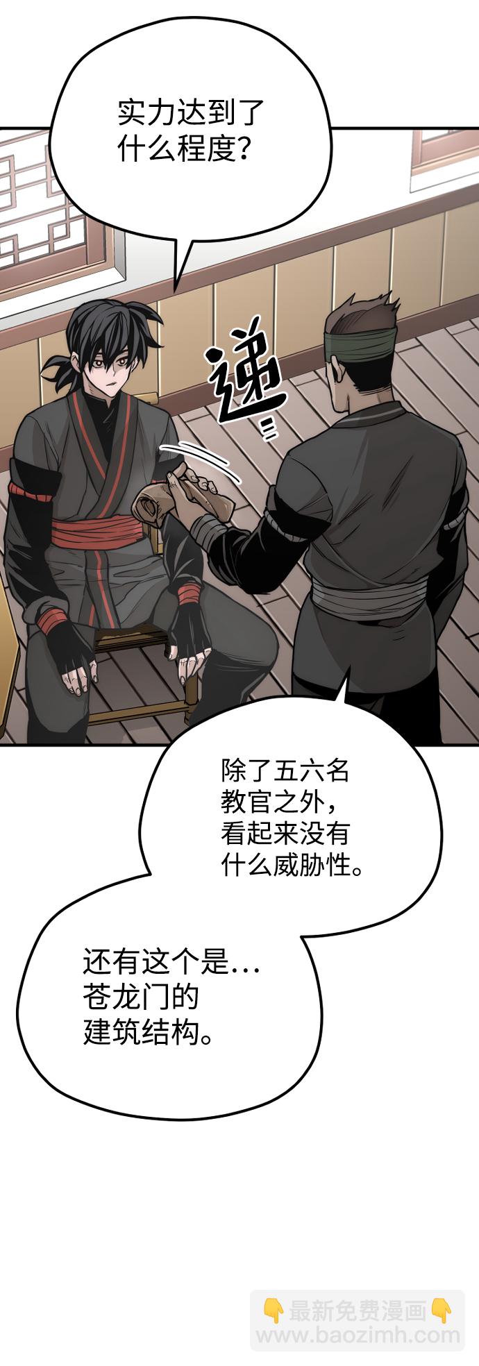 第58话135