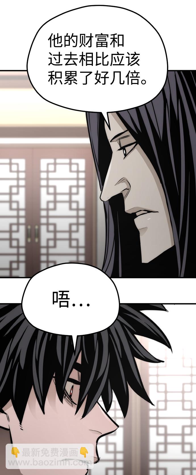 第58话138