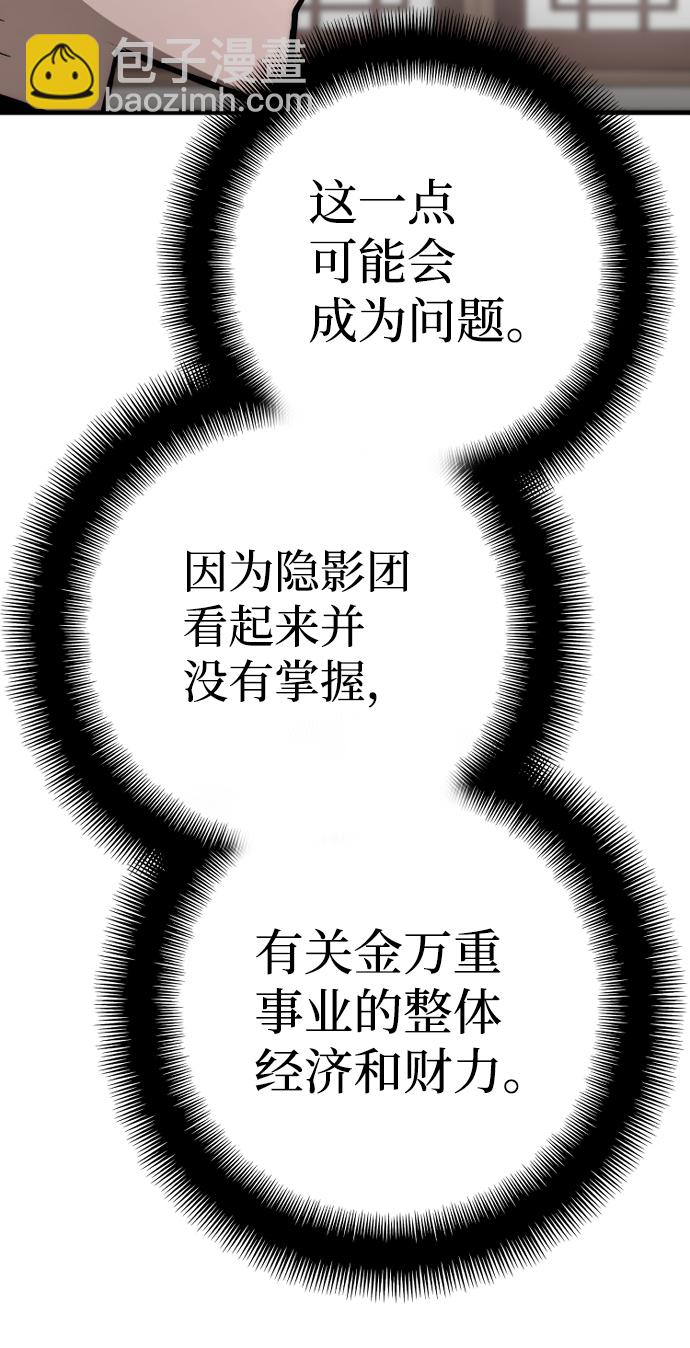 第58话139