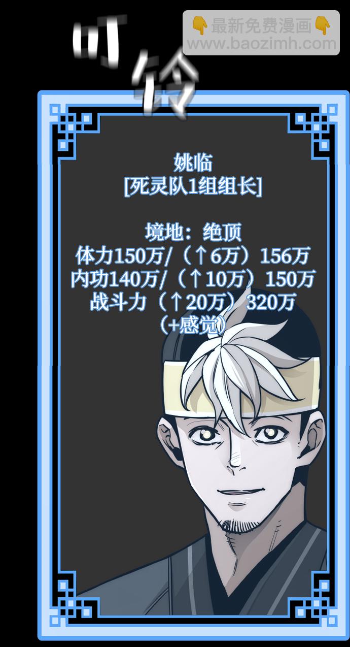 第58话14
