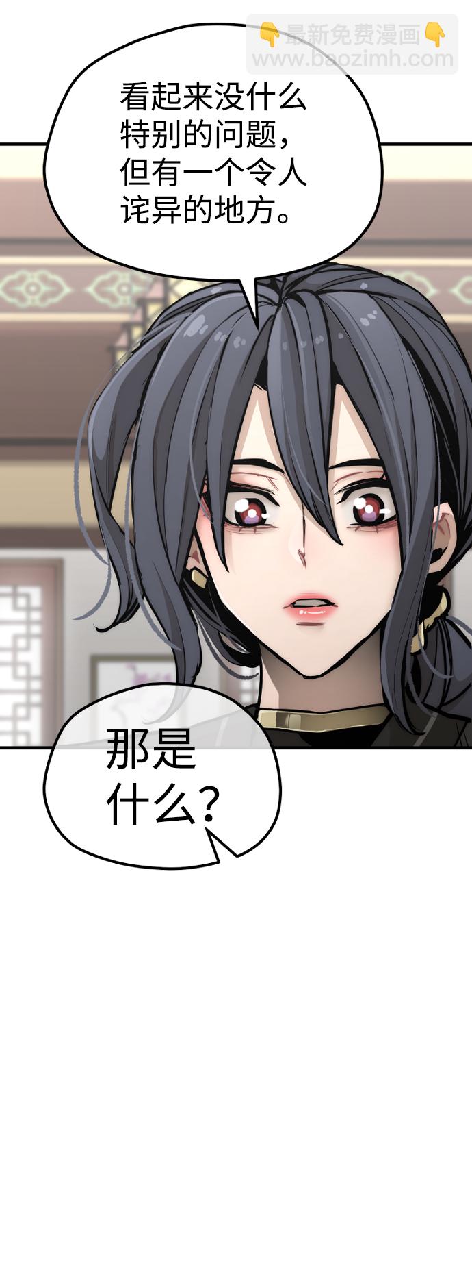 第58话142