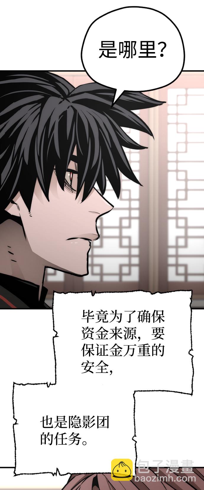 第58话148