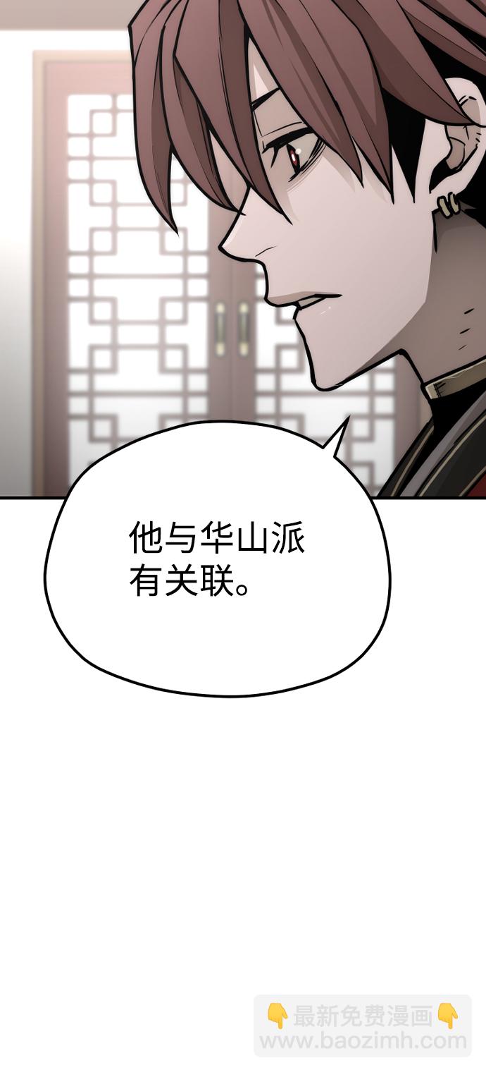 第58话149