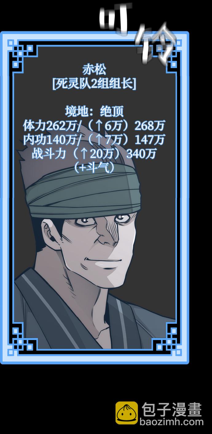 第58话15