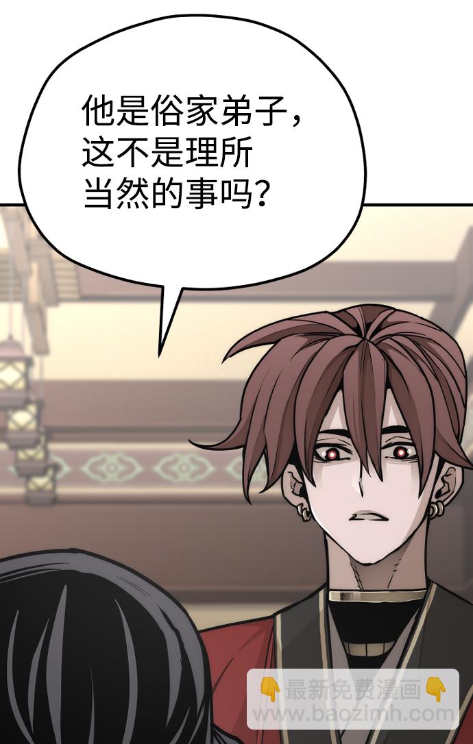第58话150