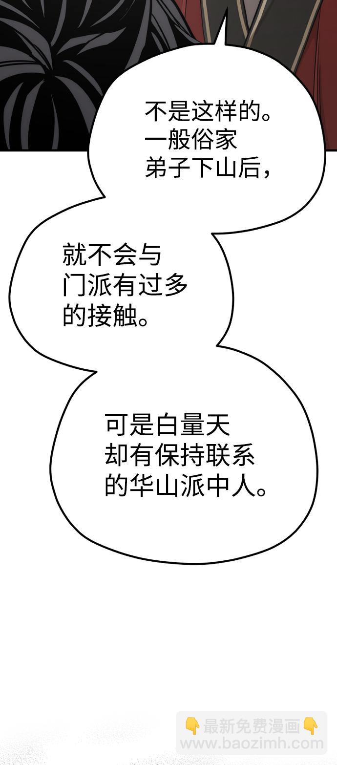 第58话151