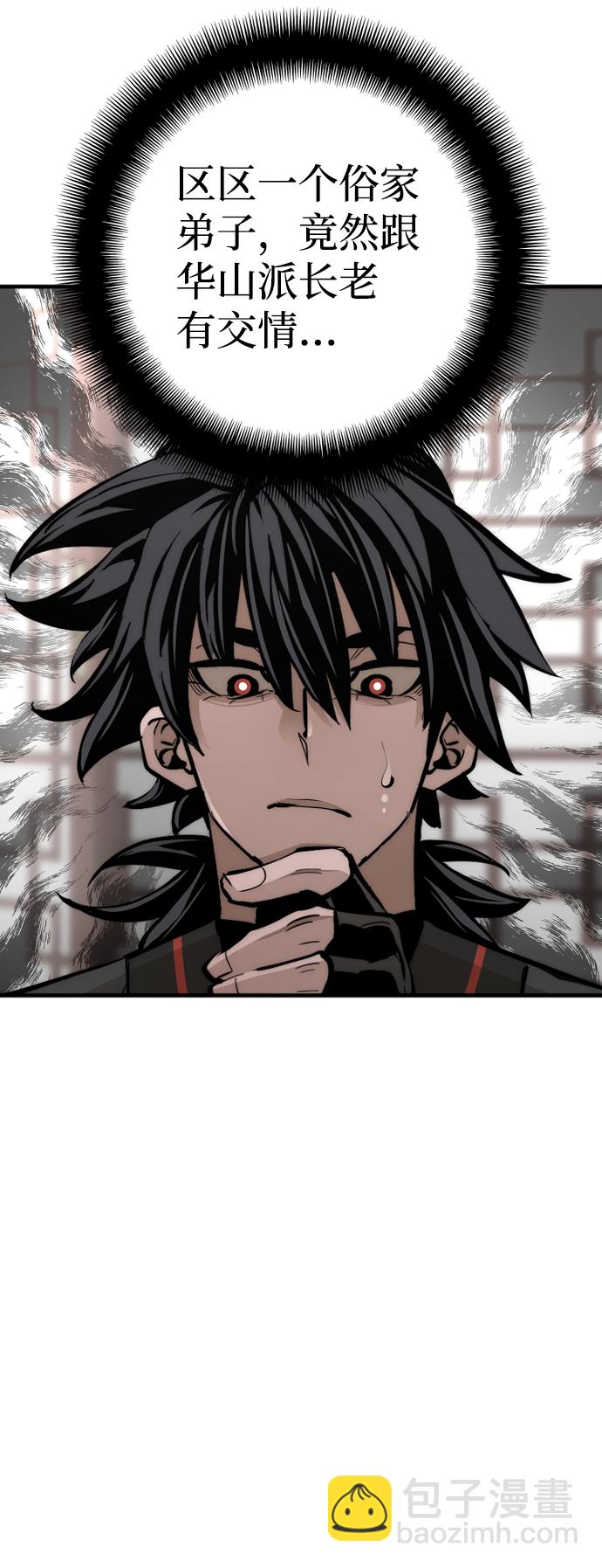 第58话158