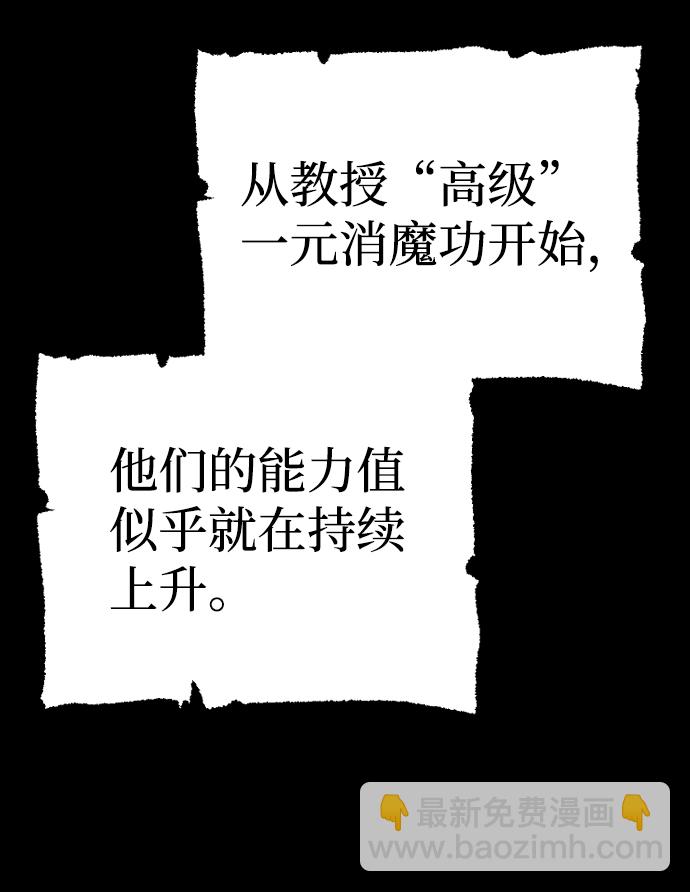 第58话16