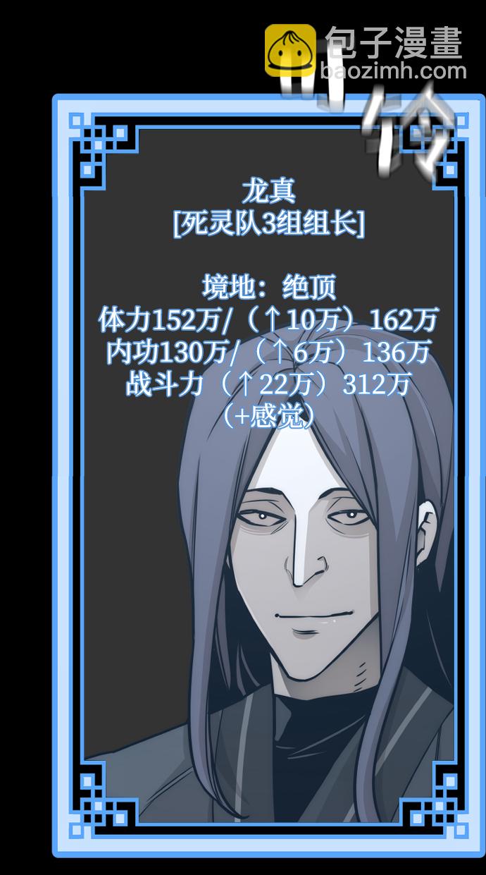 第58话17