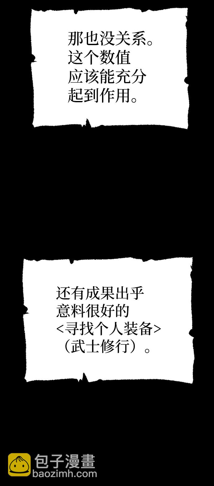 第58话21