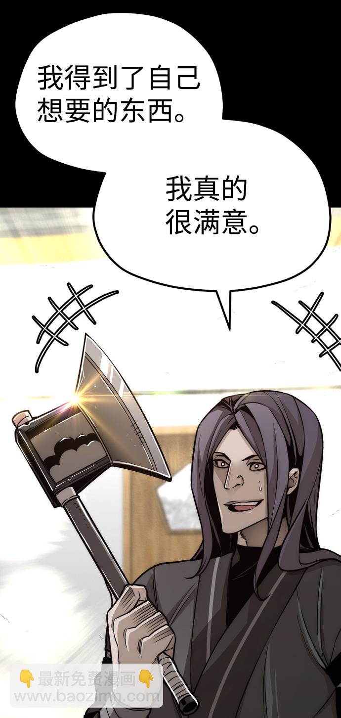 第58话24
