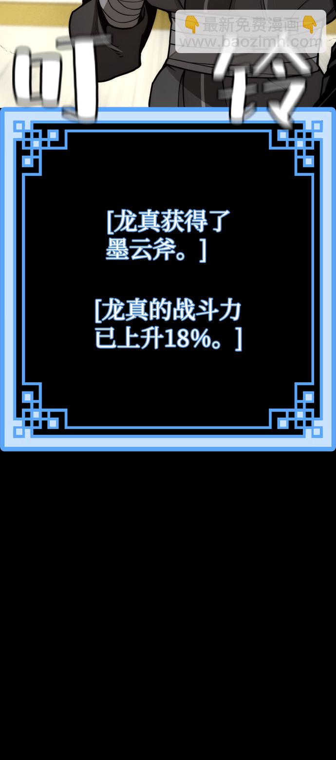 第58话25