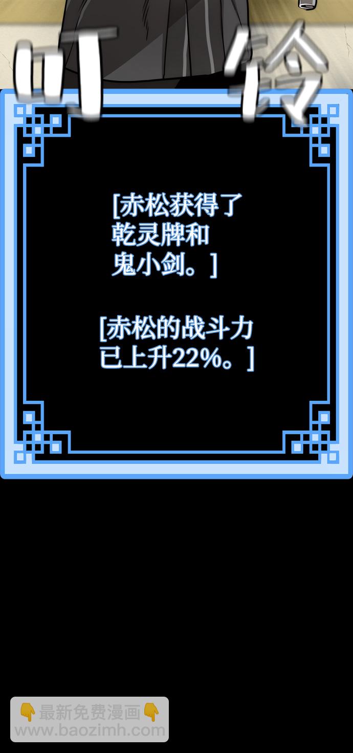 第58话27
