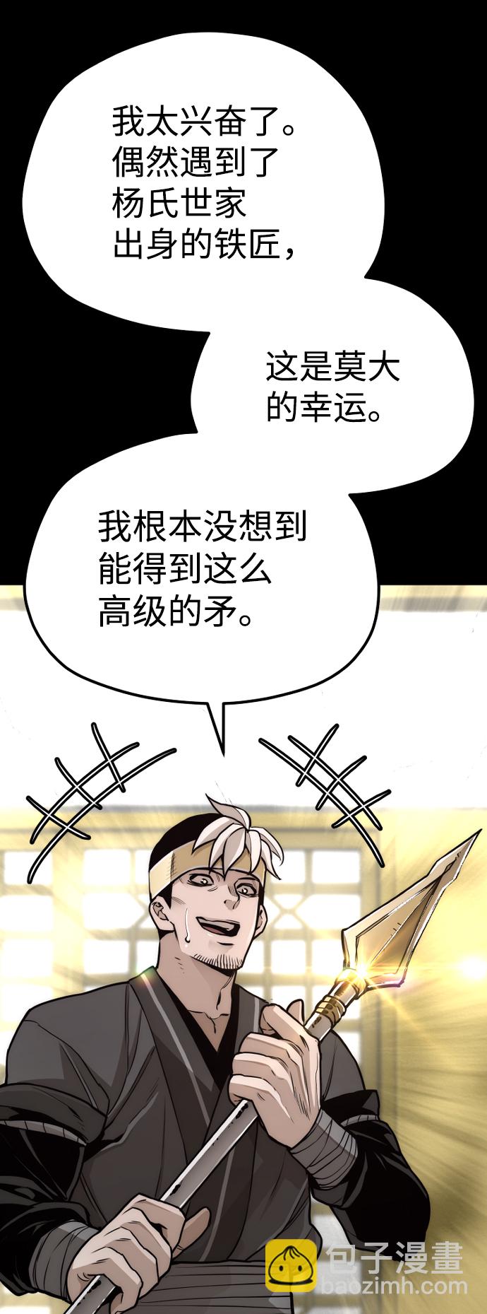 第58话28